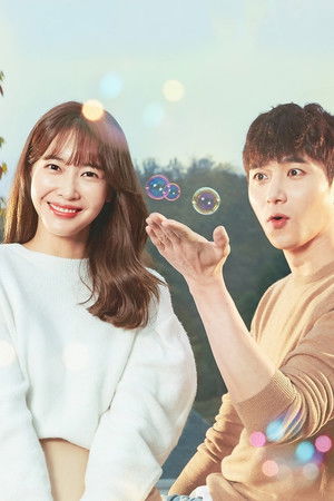 사랑은 방울방울