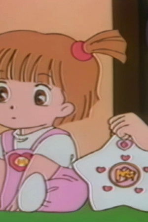 ママは小学４年生