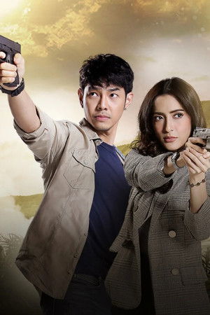 ขุมทรัพย์ลำโขง