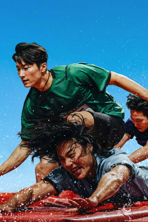 대학체전 : 소년선수촌