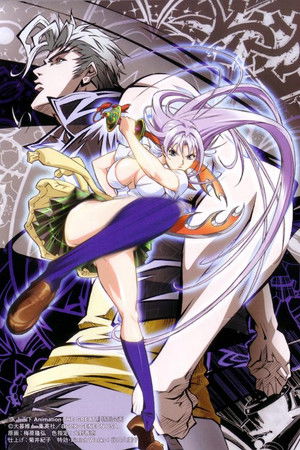 天上天下 - The Past Chapter