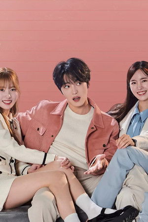 나쁜 기억 지우개