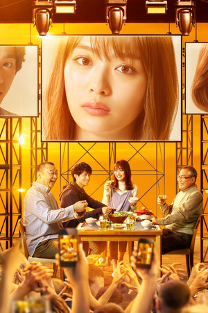 向かいのバズる家族