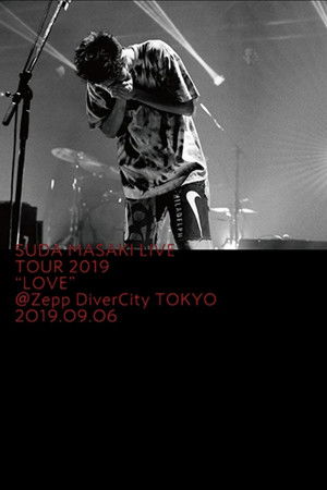 菅田将暉 LIVE TOUR 2019 “LOVE”