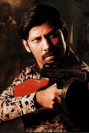 একাত্তর