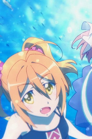 バミューダトライアングル ～カラフル・パストラーレ～