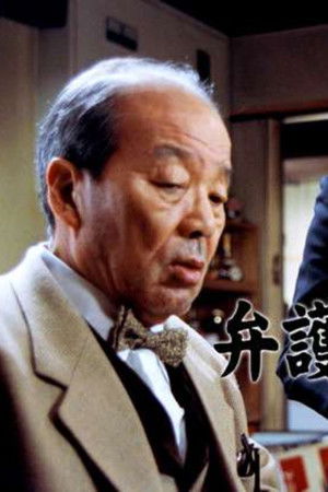 弁護士・猪狩文助