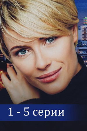 Спальный район