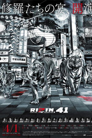 RIZIN.41