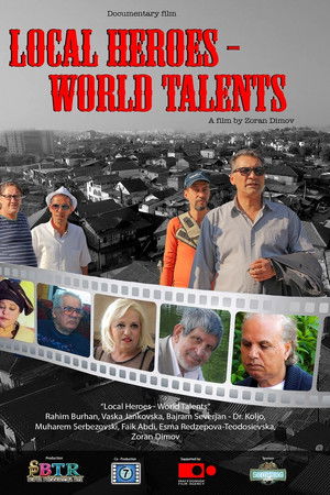 Локални херои - светски таленти