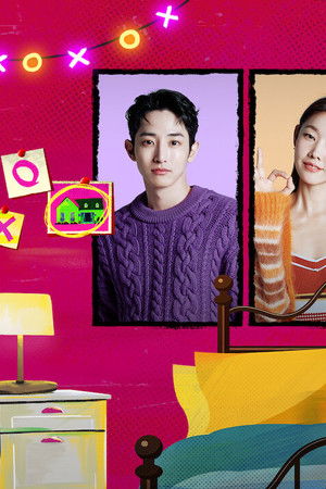 결혼 말고 동거