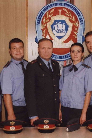 Улицы разбитых фонарей