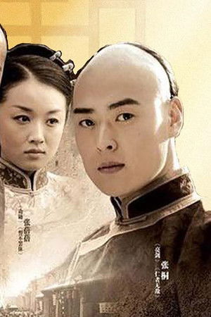 一代大商孟洛川