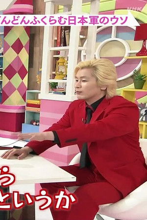 たけしのその時カメラは回っていた