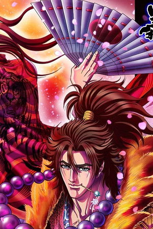 義風堂々!! 兼続と慶次