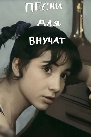 ინდი-მინდი