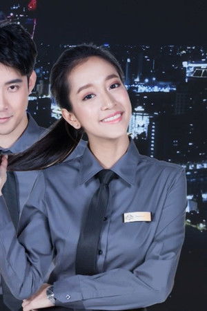 ปิศาจหรรษา