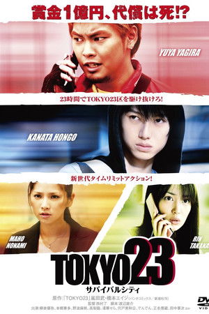 TOKYO23 ~ Survival City