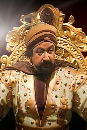 هارون الرشيد