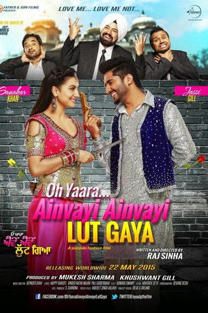 Oh Yaara Ainvayi Ainvayi Lut Gaya