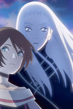 Vampire in the Garden