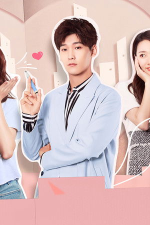 世界欠我一个初恋