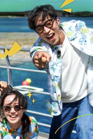 찐친 이상 출발, 딱 한 번 간다면