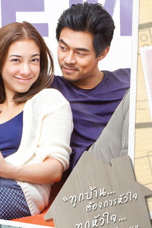 เคหาสน์ดาว