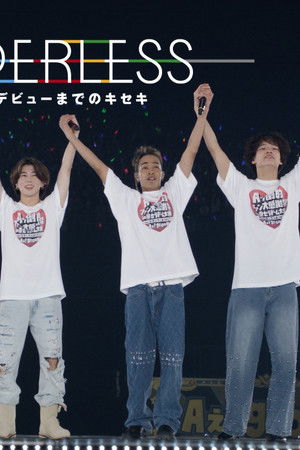 BORDERLESS　Aぇ! group デビューまでのキセキ