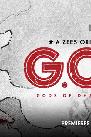G.O.D - Gods Of Dharmapuri
