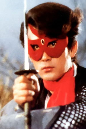 仮面の忍者 赤影