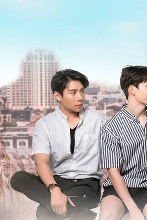 โค้ชลับสลับรัก