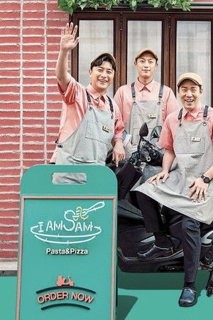 배달해서 먹힐까?