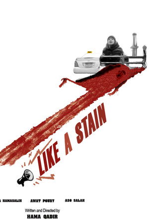 وەک پەڵەیەک