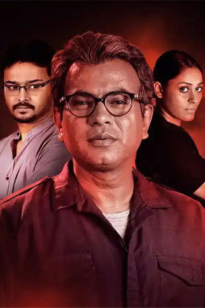 Rahasya Romancha Series