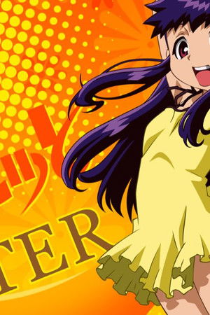 ちょこッとSister