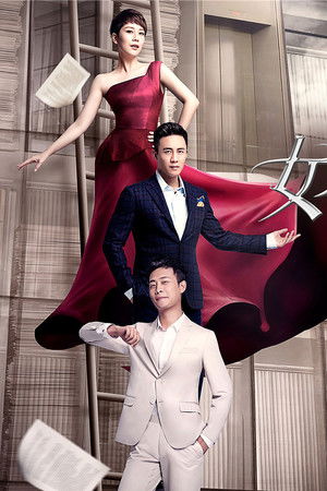 女不强大天不容