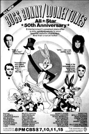 Bugs Bunny/Looney Tunes All-Star 50th Anniversary