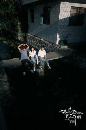 如果悲伤可以解释