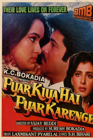 Pyar Kiya Hai Pyar Karenge