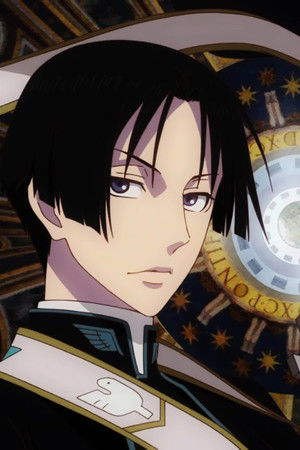 Vatican Kiseki Chousakan