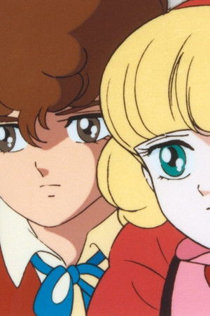 炎のアルペンローゼ ジュディ&ランディ