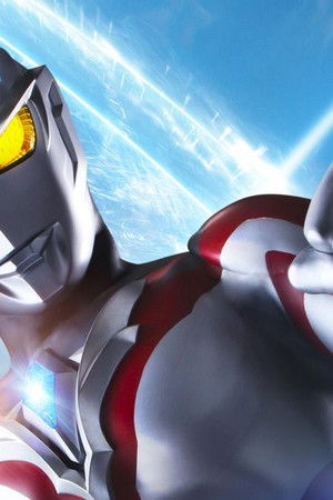 ウルトラマンアーク