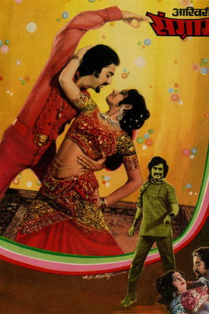 தாயில்லாமல் நானில்லை