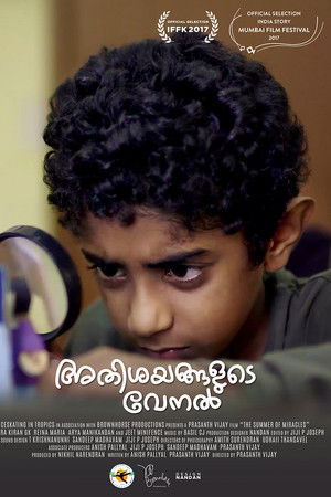 Athisayangalude Venal