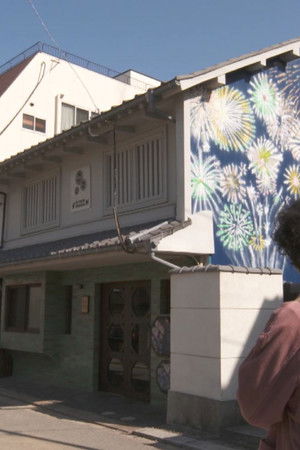 ふるカフェ系 ハルさんの休日