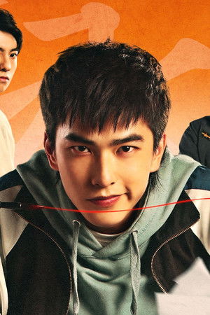 不良執念清除師