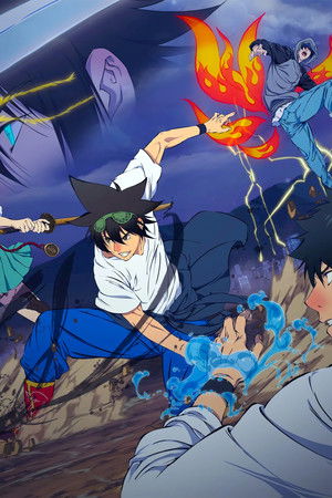 The God of High School