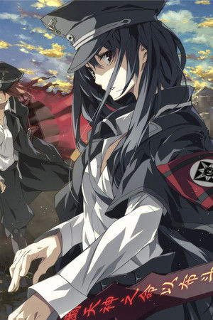 ディエス・イレ