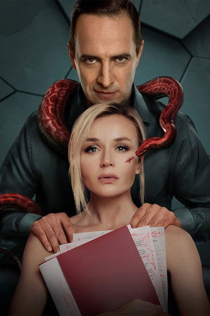 Красные линии